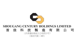 首佳科技(00103.HK)10月21日耗資75萬港元回購95萬股