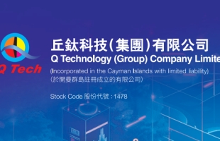 丘钛科技(01478.HK)：净利润同比增长超过 234%