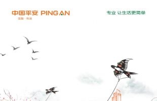 中国平安（02318.HK）涨超5%，机构维持保险行业推荐评级