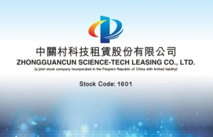 中关村科技租赁(01601.HK)与北京星油科技订立融资租赁协议