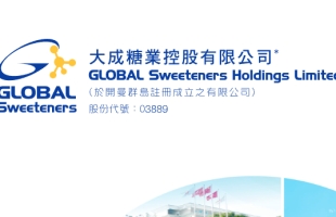 大成糖業(03889.HK)：主要股東向高健行授出2700萬元可換股債券的認購期權