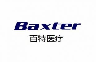 百特醫療宣布腎髒護理新品牌Vantive