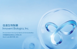 信达生物(01801.HK)：一季度产品收入超过38亿元 同比增长超50%