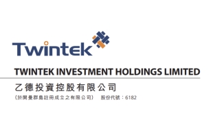 乙德投资控股(06182.HK)今早复牌   