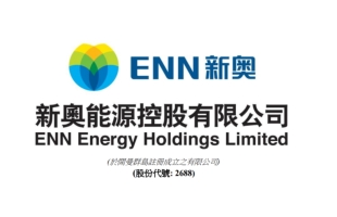 新奧能源（02688.HK）入選标普全球《可持續發展年鑒 2026》榮獲中國企業“最佳 1%”等多項殊榮