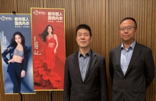 ​都市丽人（02298.HK）24年营收利润双增长，创新与营销双轮驱动实现多维突破