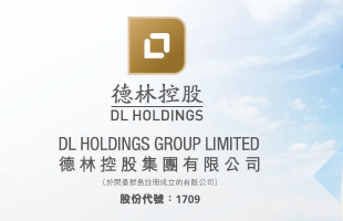 德林控股 (01709.HK) 与富龙顾问签订一份不具法律约束力的条款书