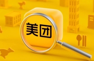 港股區間震蕩 美團 (03690.HK) 四季度延續虧損