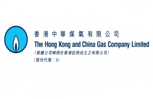 香港中华煤气(00003.HK)中期股东应占溢利增长23%至港币36.4亿元