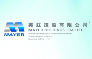 MAYER HOLDINGS(01116.HK)達緻所有複牌指引 5月9日複牌