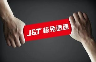 极兔速递（01519.HK）于沙特推出J&T SPEED服务  同城最快14小时达