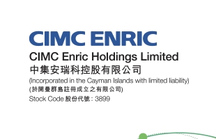 中集安瑞科(03899.HK)：離岸清潔能源收入占比提升