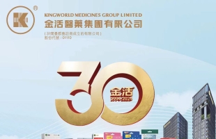 金活医药集团(01110.HK)张建斌辞任独立非执行董事