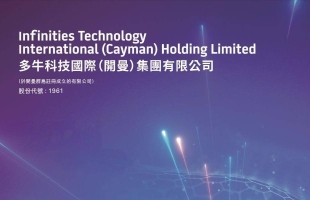 多牛科技（01961.HK）繼續停牌 與核數師未就審計達成協議