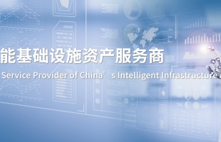首程控股再次引入國際頂級資金支持，加速機器人産業全鍊條布局