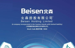 北森控股(09669.HK)认购中国银行5000万元理财产品及杭州银行8000万理财产品