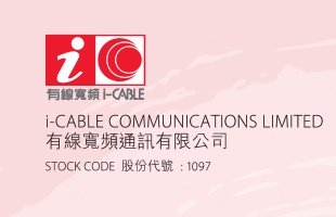 有線寬頻(01097.HK)：黃雅芬獲委任為行政總裁