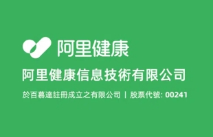 阿里健康(00241.HK): 2025 财年毛利率提升至 24.3%