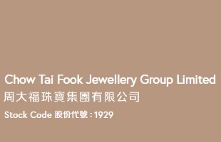 周大福 (01929.HK)配合港府打造盛事之都 赞助全运会建立品牌形象