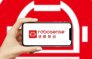 速腾聚创（02498.HK）涨6.97%,亏损大幅缩减，2026年有望达到全年盈利