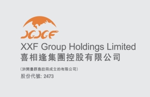 喜相逢集團(02473.HK)拟8月20日舉行董事會會議審批中期業績