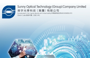 舜宇光学 (02382.HK)：多元驱动助稳健释放成长动能