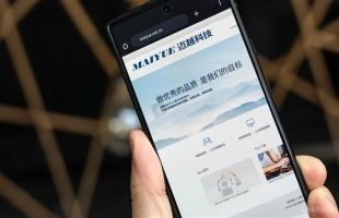 新股定价 | 迈越科技（02501）以1.18港元定价，获近2.5倍认购，一手中签率100%