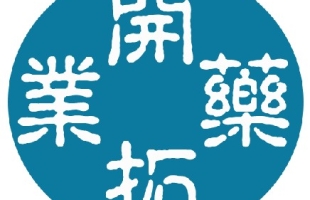 開拓藥業-B(09939.HK)：GT20029凝膠治療痤瘡中國II期臨床試驗達到主要終點