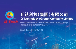 丘钛科技(01478.HK)拟出售印度丘钛之51%股權，交易總價4.61億元