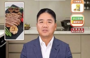 “刘强东”当主播，扶得起京东直播吗？
