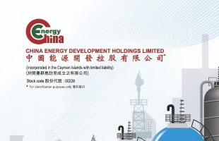 中能控股(00228.HK)获溢价约9.03%提强制性无条件现金要约收购 12月24日复牌