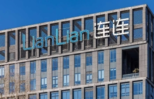 连连数字（02598.HK）宣布管理层人事任命，章征宇2026年3月正式接任首席执行官