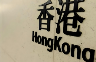 香港华人有限公司(00655.HK)预计上半年股东应占综合亏损约4.5亿港元