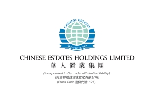 華人置業(00127.HK)拟8月20日舉行董事會會議以批準中期業績