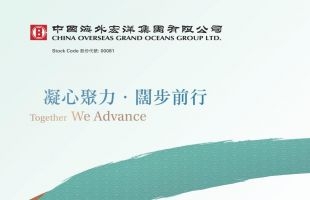 中國海外宏洋集團(00081.HK)：拟超5億元收購兩常州項目公司剩餘49%股權