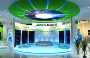 晶科太阳能宣布2023年第二季度财务业绩