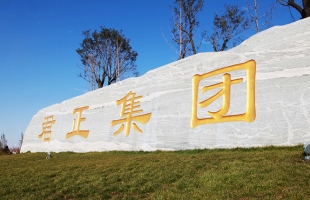 第三季淨利潤暴增近26倍，君正股份（03223.HK）大漲18.94%，國産存儲芯片迎來盈利爆發時刻