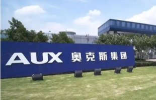 奧克斯電氣(02580.HK)8月25日起招股 發售價将為每股16.00-17.42港元