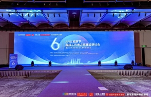 雙獎加冕！西普尼獲評“科技創新獎”及“科技公益獎”