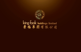 景福集团（00280.HK）签下太古广场72个月租约，构成主要交易