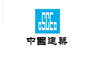 2025年上半年，全球经济依然充满不确定性，地缘政治冲突、贸易关系动荡、大宗商品价格波动等因素持续影响各国经济发展。在此背景下，中国建筑国际集团有限公司（03311.HK）依然展现出强大的韧性与战略执行力，实现了业务的稳健增长与结构优化。