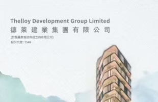 德莱建业(01546.HK)今早复牌
