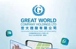 世大控股 (08003.HK) 发布年度业绩，股东应占亏损约 845.4 万港元，同比减少 7.71%