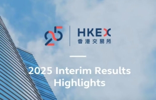 香港交易所2025年中期业绩 | 收入及溢利均创集团半年度历史新高