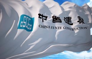 中国建筑国际（03311.HK）：受惠于建设发展的新机遇