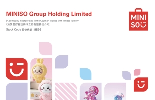 名創優品(09896.HK)股價漲7.02%，2024年業績亮眼且加速全球供應鍊布局