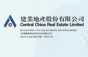 建業地産（00832.HK）：業務更新：已與貸款人就延長約16.08億元借款達成協議