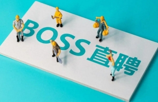 BOSS直聘-W(02076.HK)發售股份7月4日起在聯交所買賣
