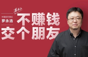 交个朋友（01450.HK）与百度优选战略合作：AI技术重构直播电商新场景