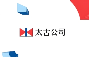 太古股份公司(00019.HK及00087.HK)拟配售公司所持若幹國泰航空股份 淨籌約17.89億港元